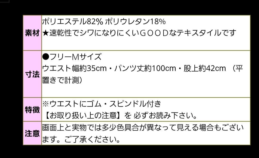 Rロンドン　R-LONDON アールロンドン　カーゴパンツ●エアロビクス、ズンバ