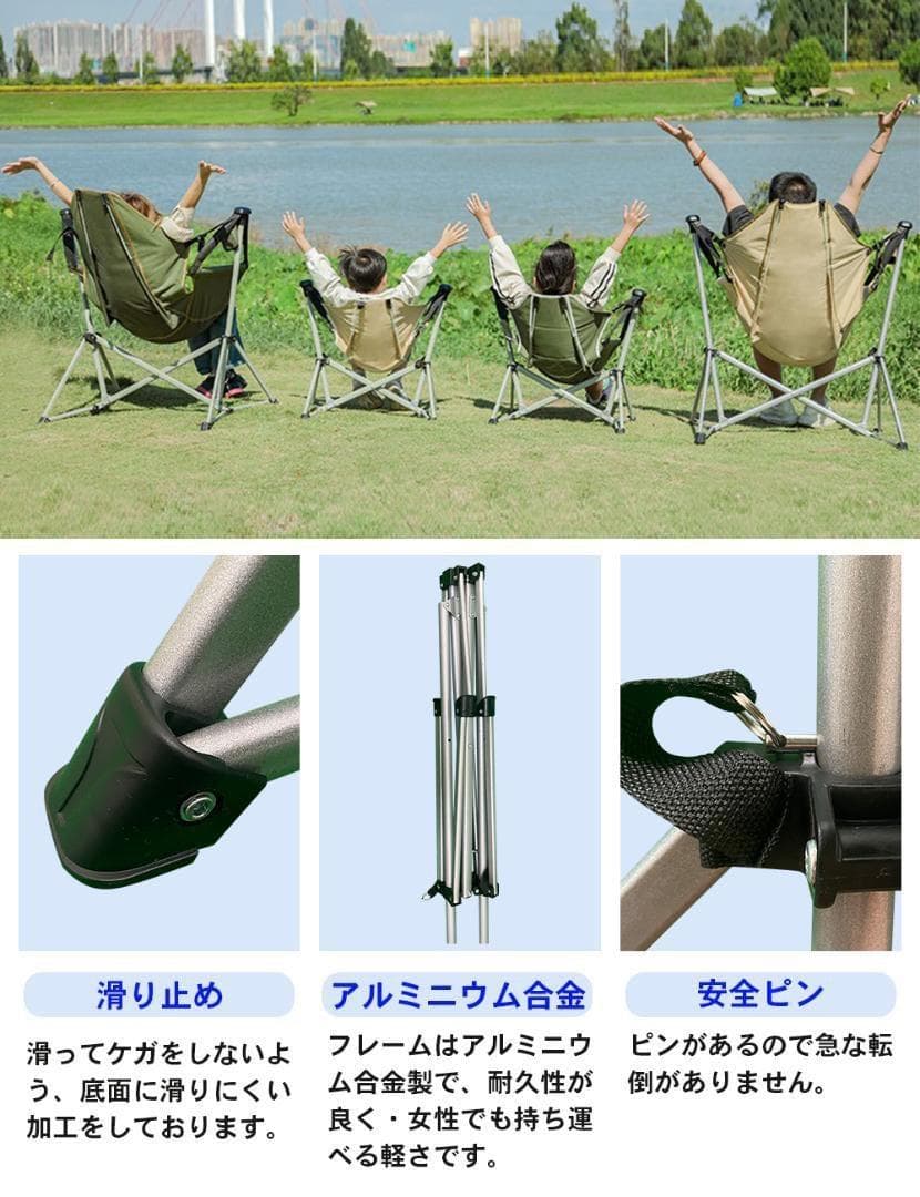 【折りたたみ式】ハンモックチェア 1人用 軽量 アウトドア キャンプ用