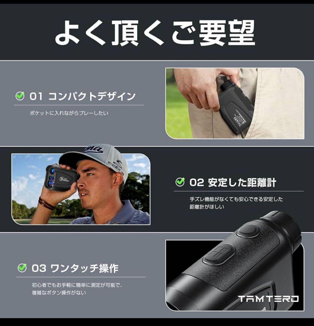 ゴルフ距離計 レーザー距離計 800m/875yd対応 距離測定器 ゴルフ計測器