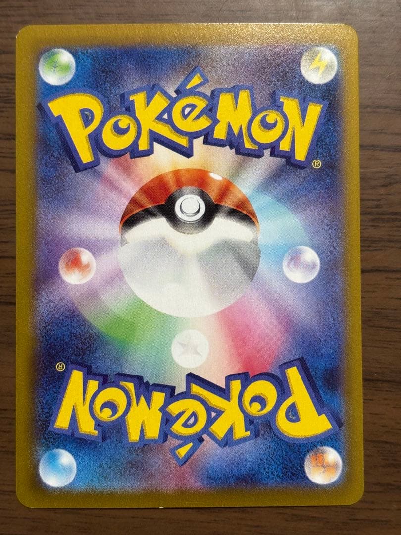 ピカチュウ 014/071 ピカチュウ025/165 151 モンボミラー