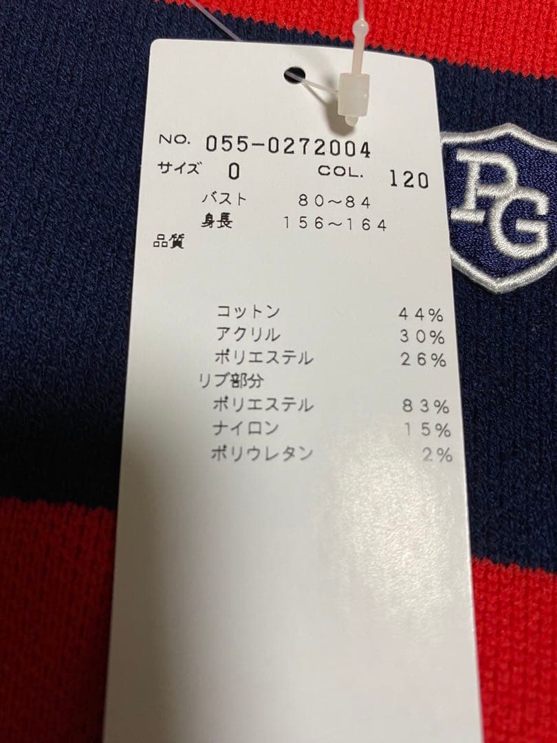 【タグ付き】新品！パーリーゲイツ　ニットパーカー