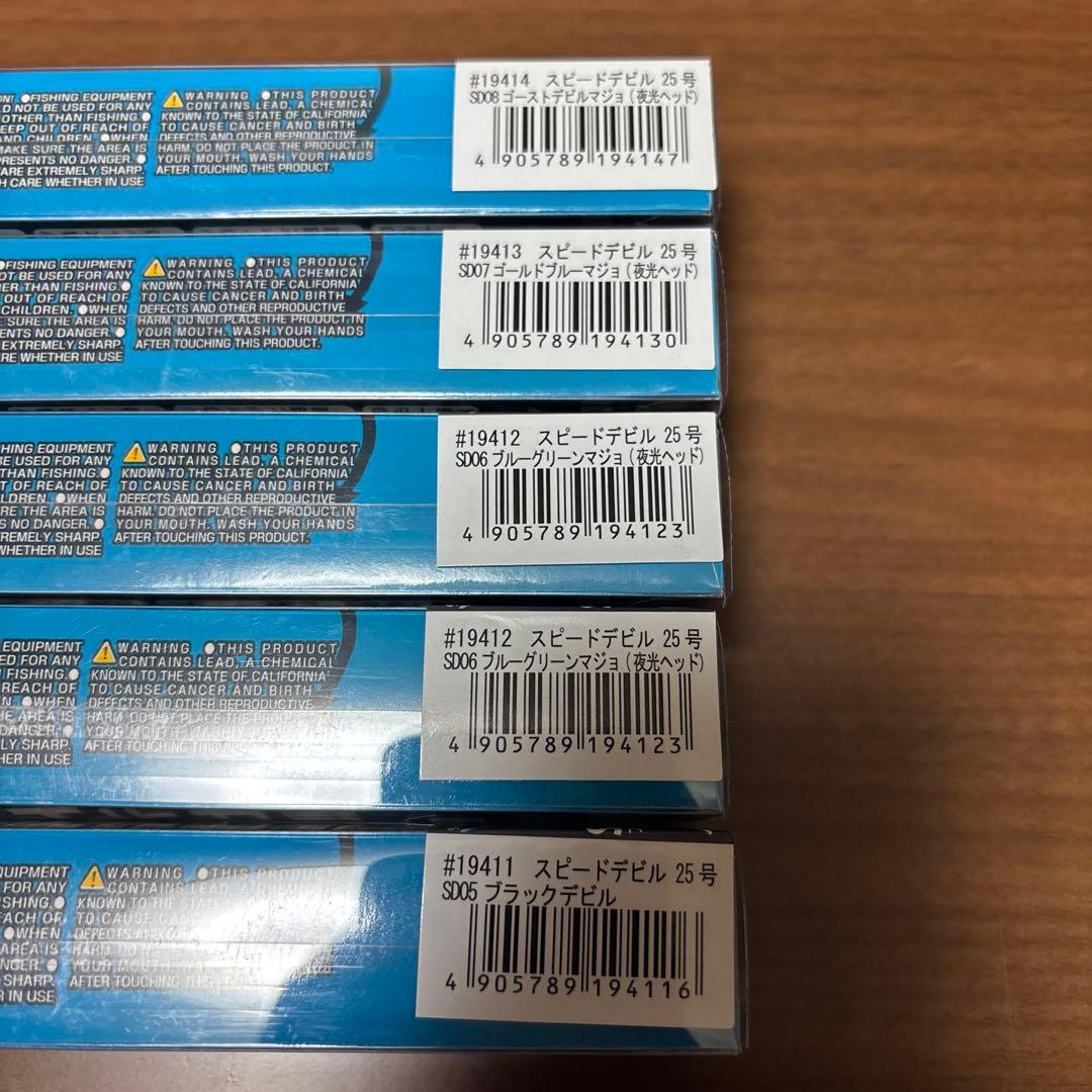 エコギア フィッシュリーグ スピードデビル 25号　10個セット （4）