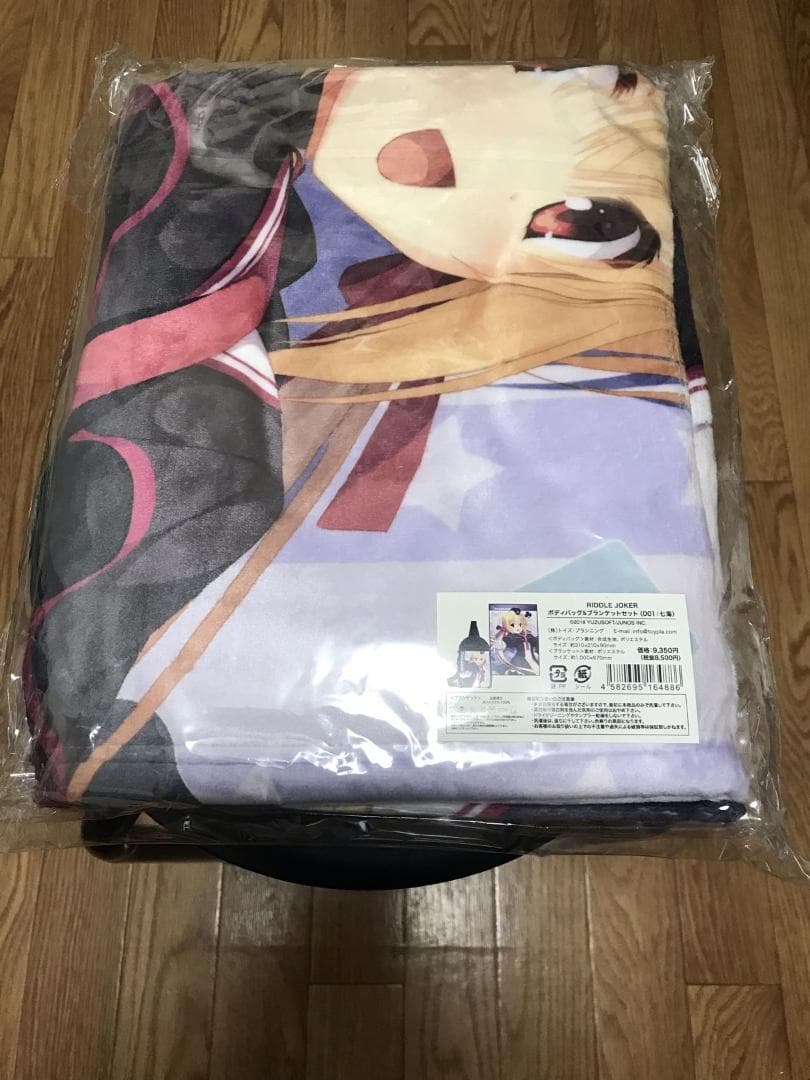【新品】RIDDLE JOKER 七海 ボディバッグ&ブランケットセット