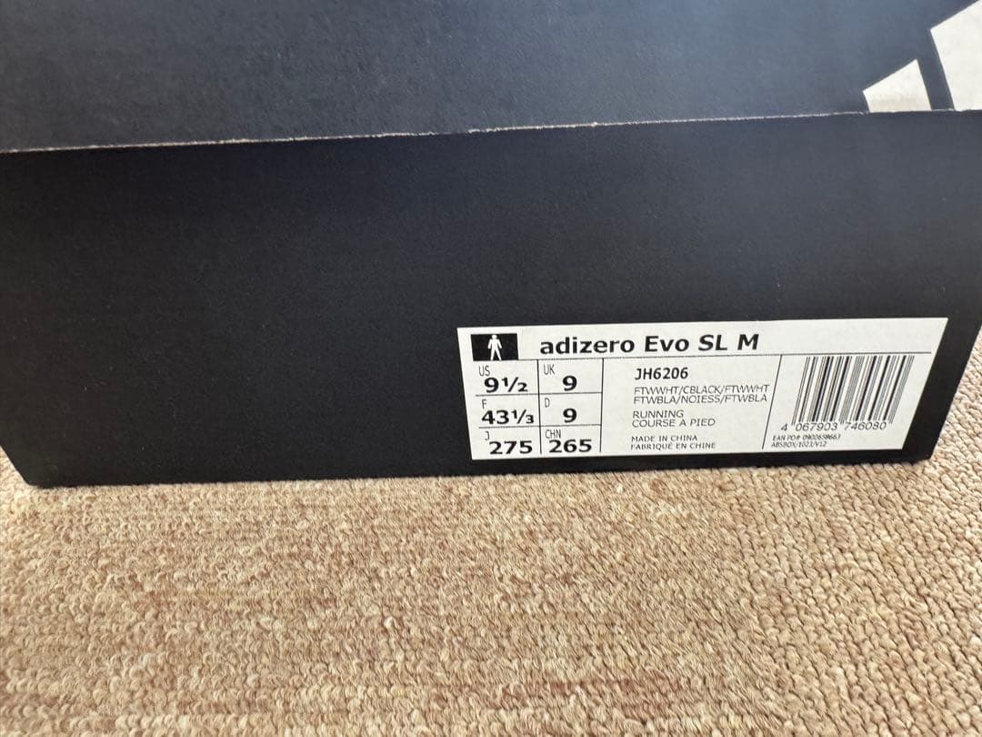 adizero Evo SL M ホワイト/ブラック　27.5cm