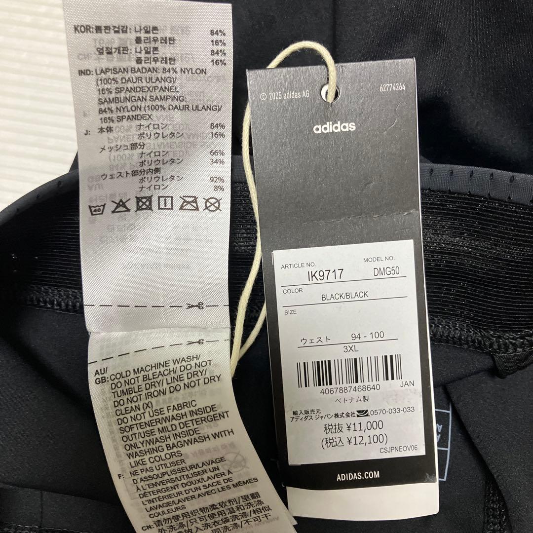 送料無料 新品adidas ADIZERO ランニング ロングレギンス 3XL