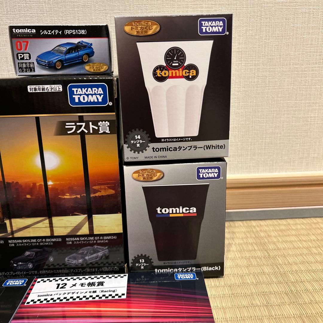 トミカ ラスト賞セット ミニカー3台付き 未開封