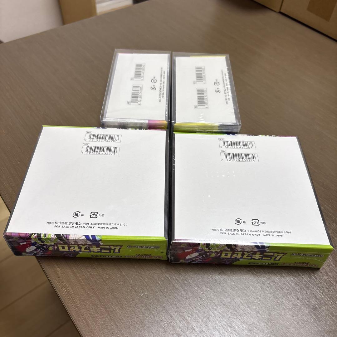 ポケモンカード　新品未開封シュリンク付き　3種　4BOX
