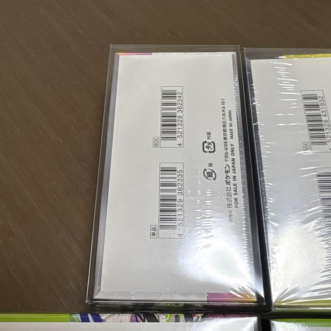 ポケモンカード　新品未開封シュリンク付き　3種　4BOX