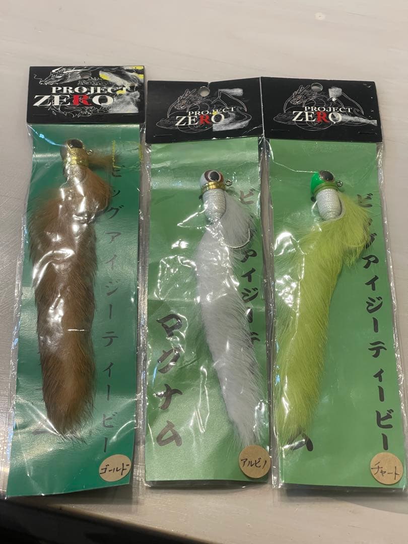 PROJECT ZERO ルアーセット