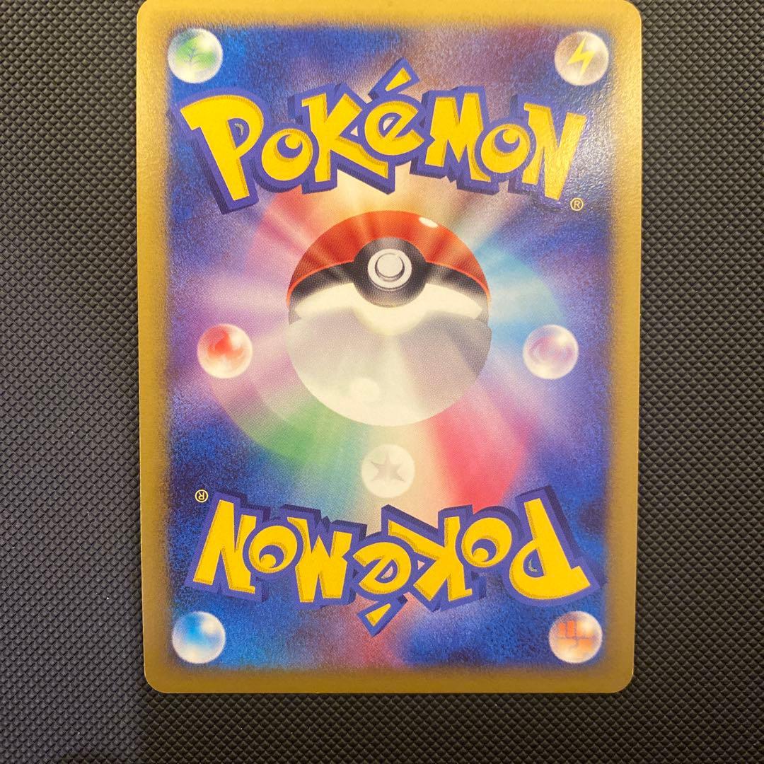 最終値下げ　ポケモンカード 破空の激闘 リザードン Lv76