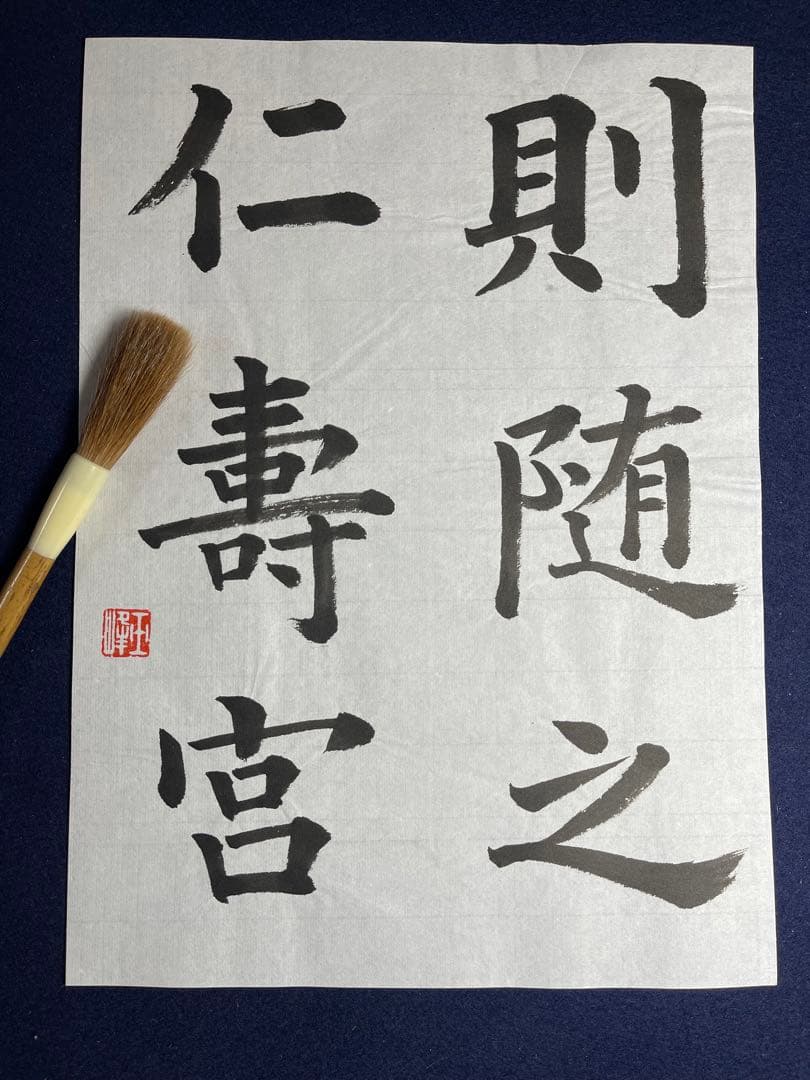 【墨研】熊野筆◆九成宮・玉石 純鼬毫 高級筆◆伝統工芸品◆文房四宝 書道 和筆