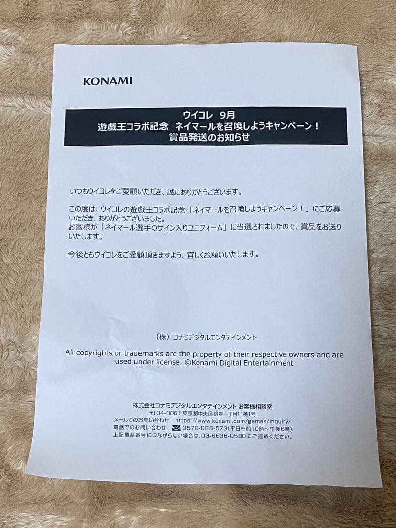 サッカーブラジル代表ユニフォーム　ネイマール選手サイン入り