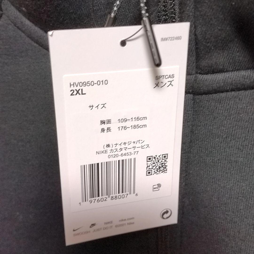 ナイキ　2XL　テック　フリース　フルジップ　フーディ