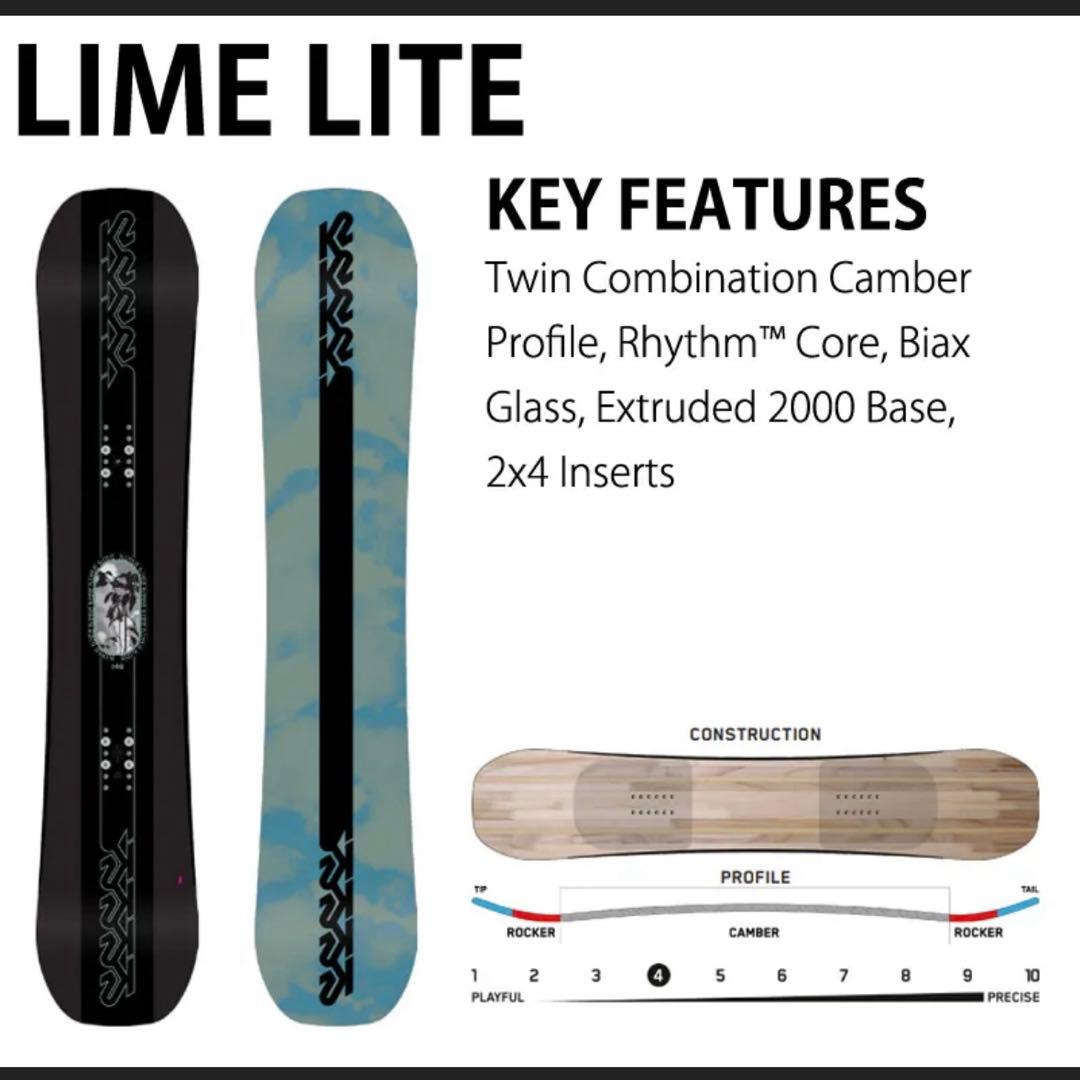 K2 Lime Lite スノーボード