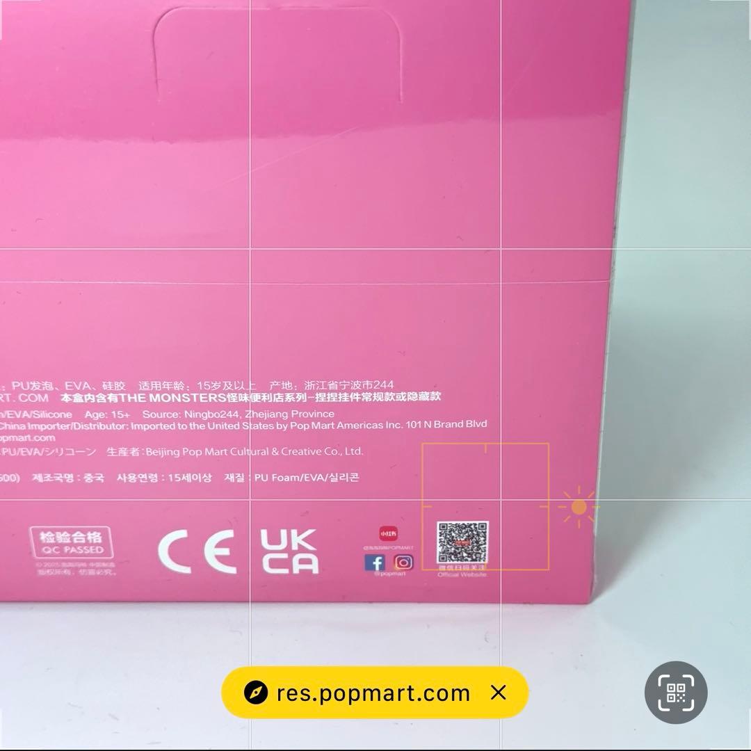 POP MART LABUBU スクイーズ BOX＋2箱 未開封 即発送