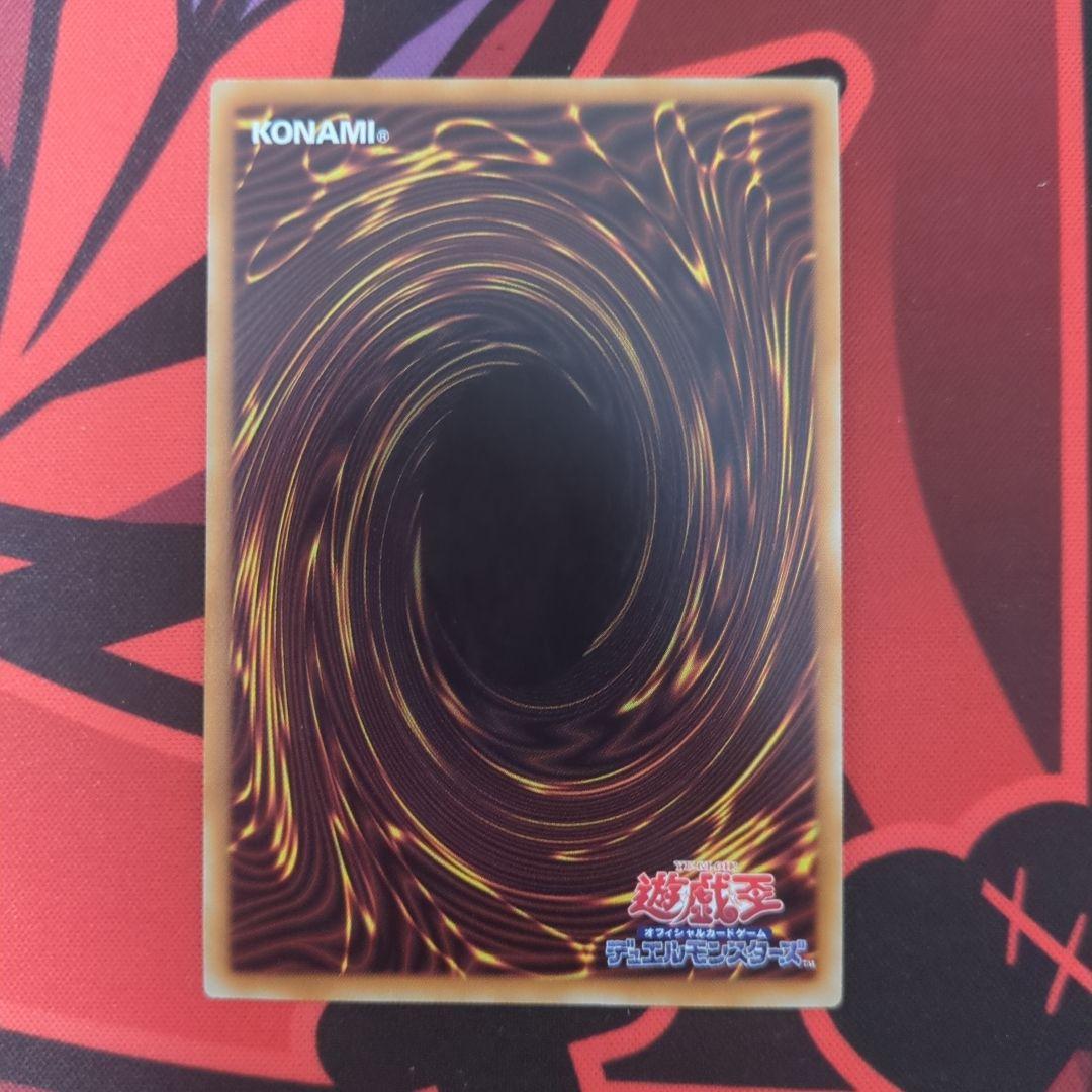 遊戯王 超魔導竜騎士 ドラグーン・オブ・レッドアイズ　オーバーフレームプリシク