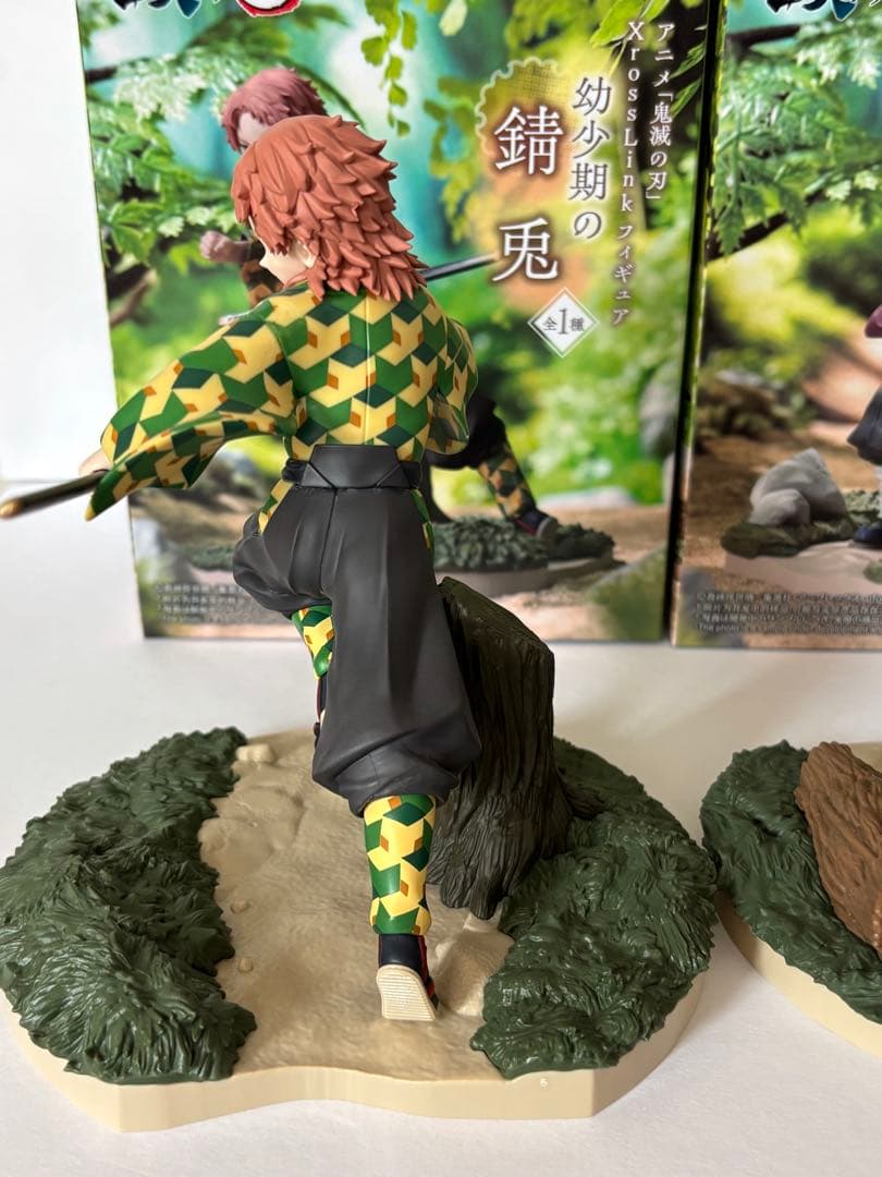 鬼滅の刃 冨岡義勇 錆兎 幼少期 XrossLink フィギュアセット