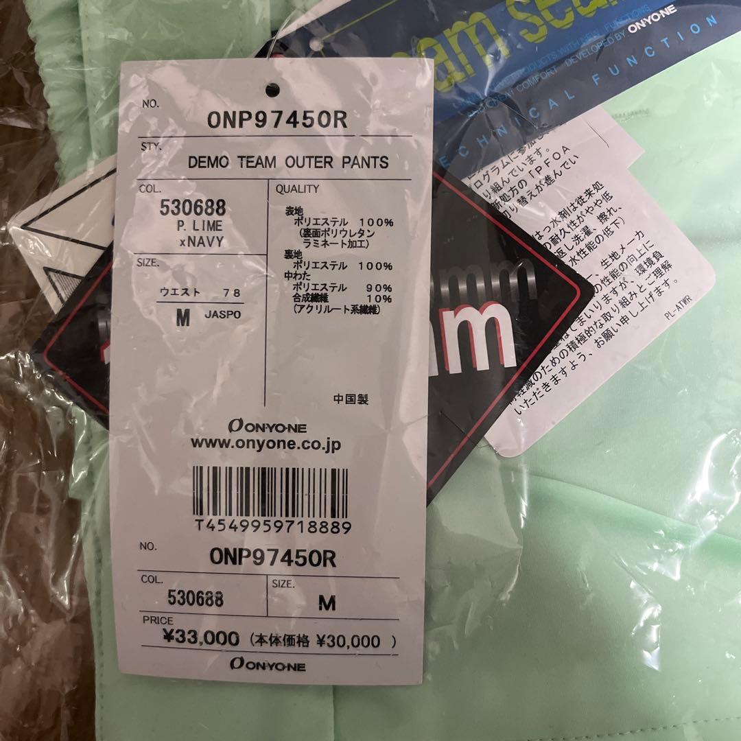ON-YO-NE スキーウェア ONJ97400R&ONP97450R