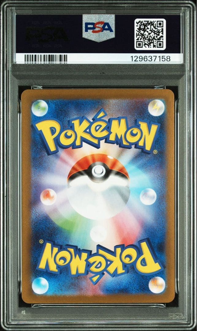 トウホクのピカチュウ　PSA10 ポケモンセンタースペシャルBOX