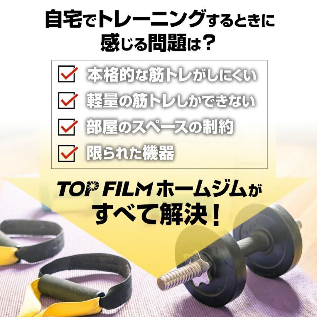 【新品】ホームジム マルチジム ウェイトトレーニング 自重 ラットプル 筋トレ