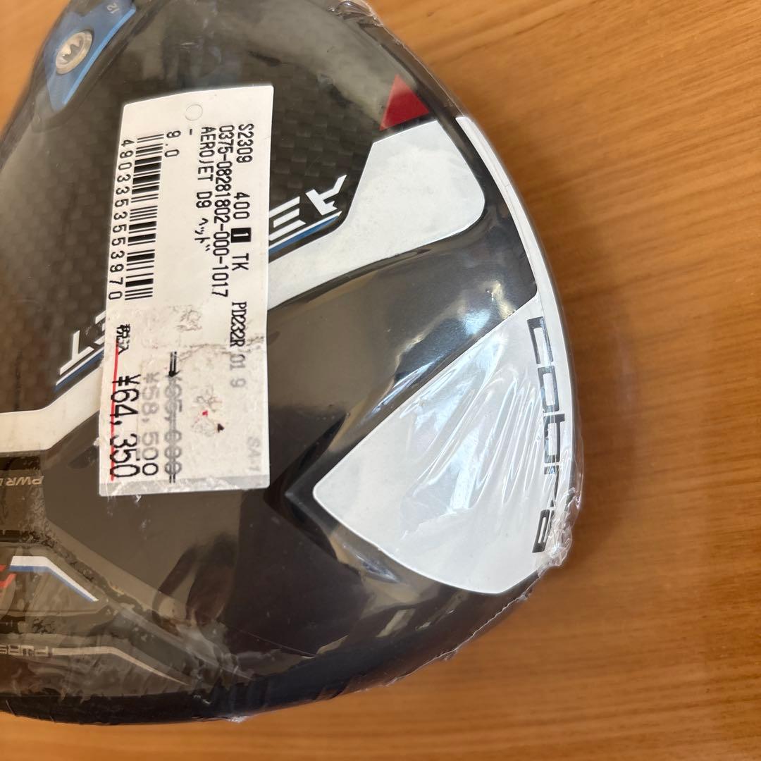Cobra AEROJET D9 ドライバー 400cc, 9.0度