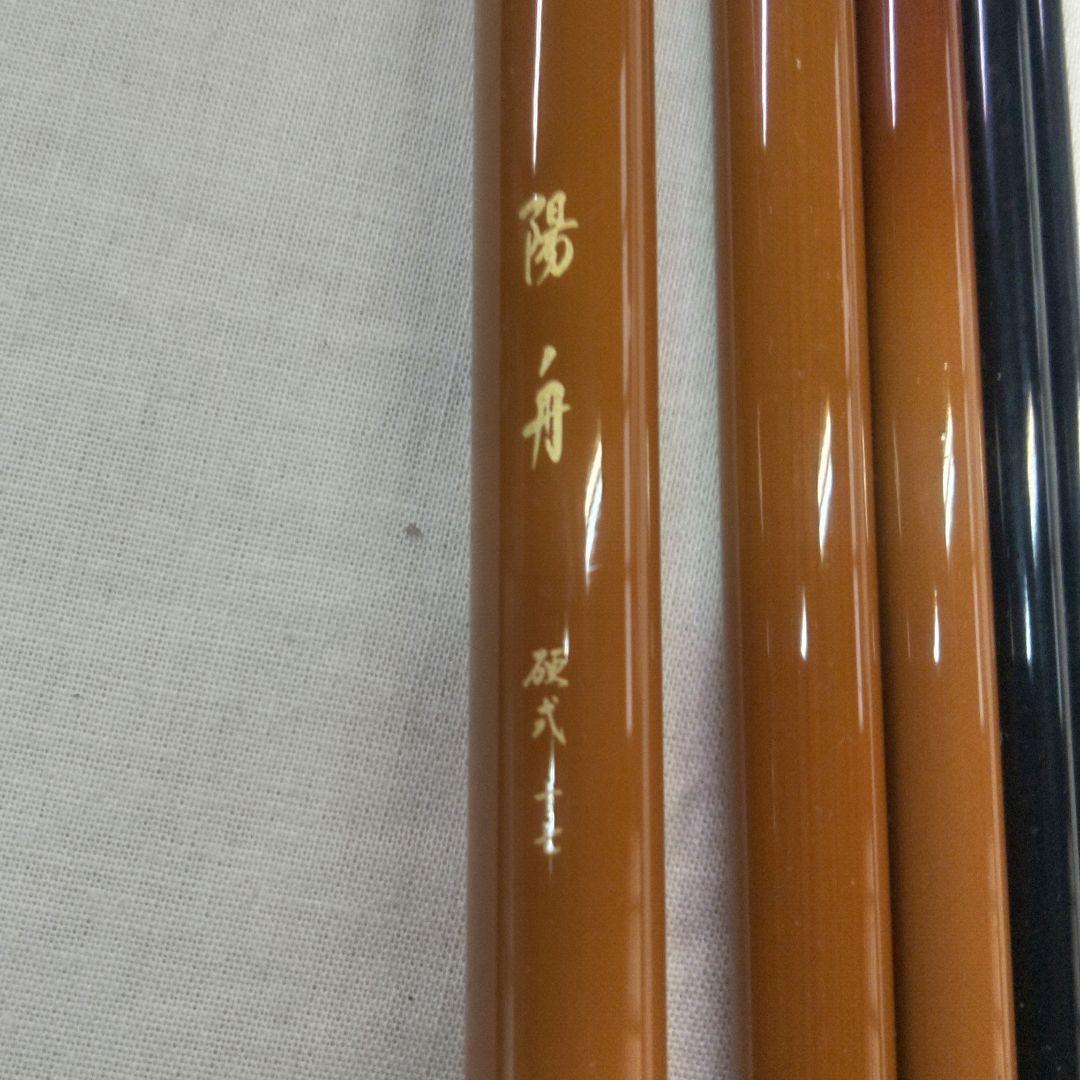 シマノ・ダイワ　へら竿2本セット シマノ景仙18尺&ダイワ陽舟硬式17尺