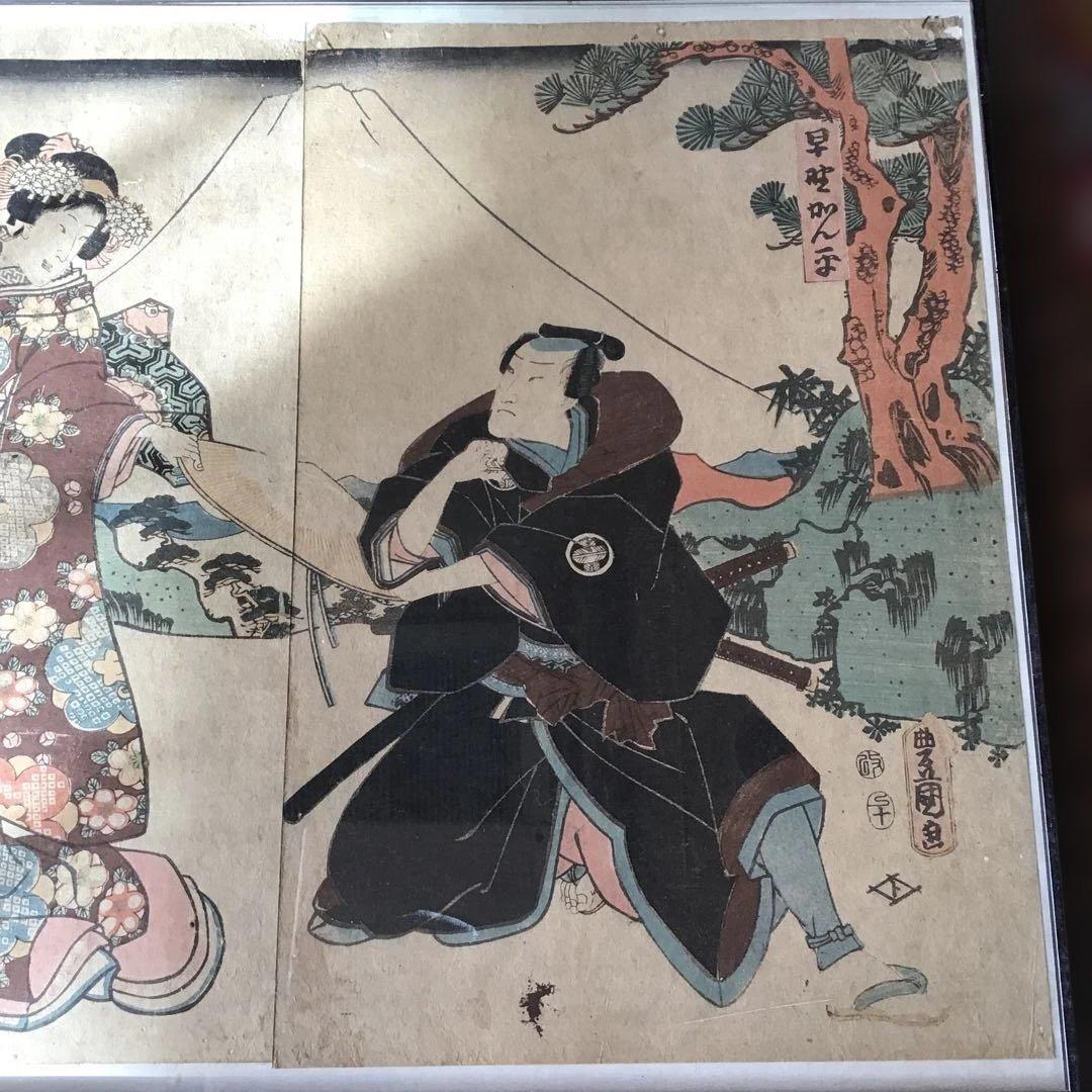 骨董　江戸版画　豊国　２枚　額入り