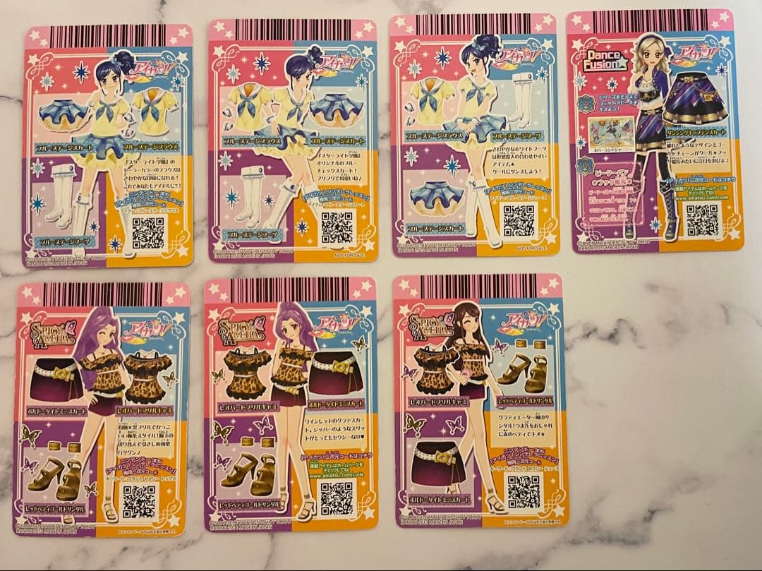 アイカツカード 17枚セット