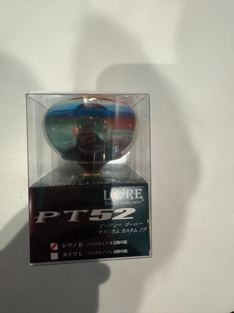 新品未使用　リブレ PT52 ハンドルノブ