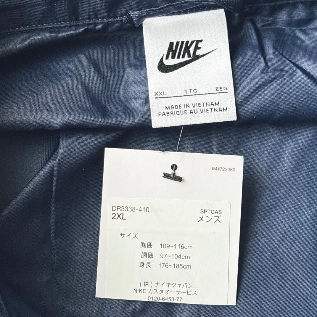 NIKE ナイキ ウーブン トラックスーツ セットアップ ネイビー 2XL