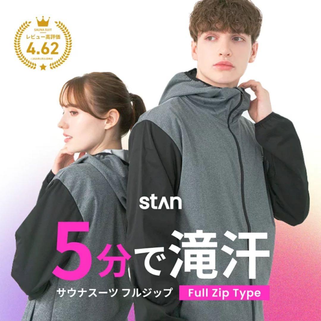 大量発汗！男女兼用stAN サウナスーツフルジップタイプ未着用上下セット黒ピンク