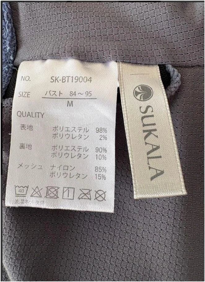 【SUKALA】①パープルのレギンス　②ダークブルーのウェア　2点まとめて