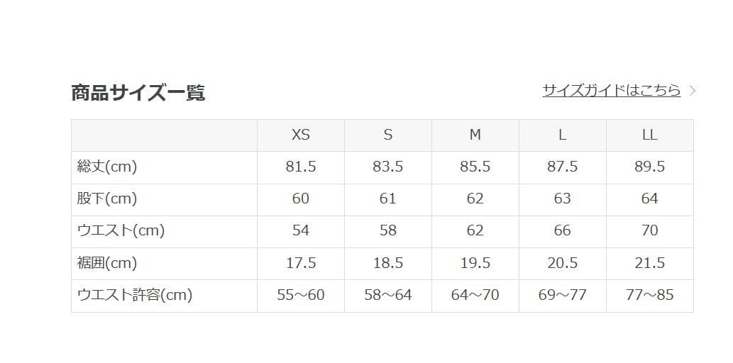 【SUKALA】①パープルのレギンス　②ダークブルーのウェア　2点まとめて