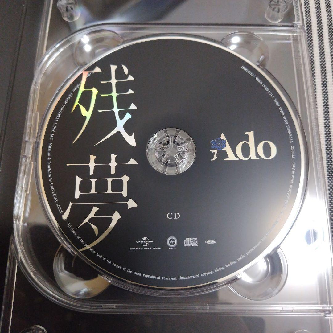 Ado 残夢 CD BluRay アクリルスタンド アクリルキーホルダー 心臓