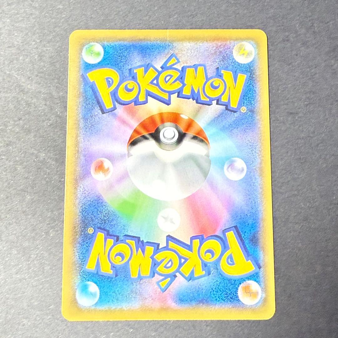 ピカチュウ 208/S-P YU NAGABA 長場雄 プロモ ポケカ
