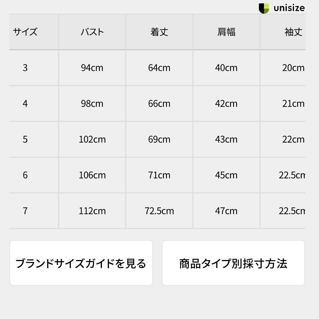 人気PEARLY GATES ベア擬似メッシュ半袖モックネックカットソー メンズ
