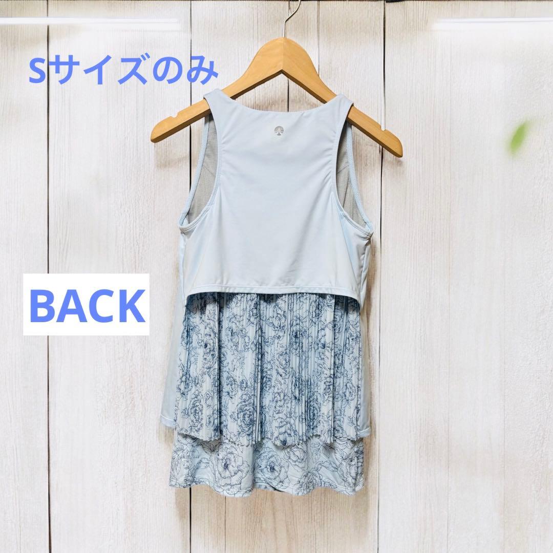 ヨガ・ピラティス sachi