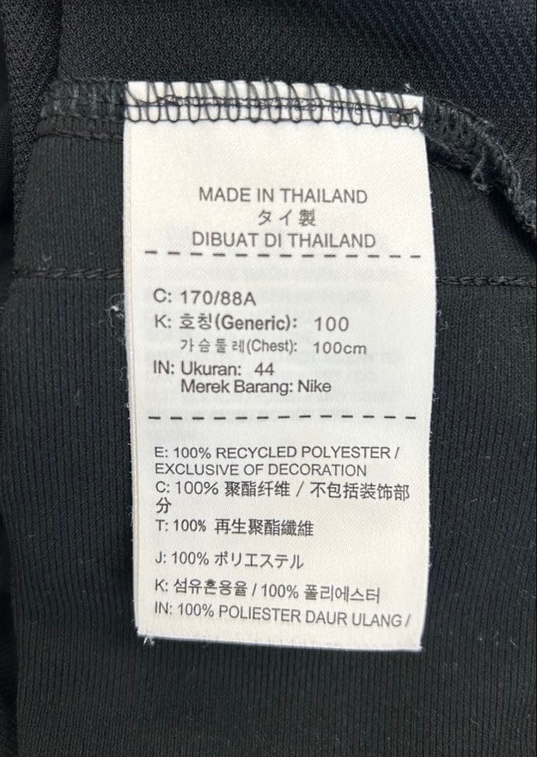 Nike × Jordan allstar jersey Msize