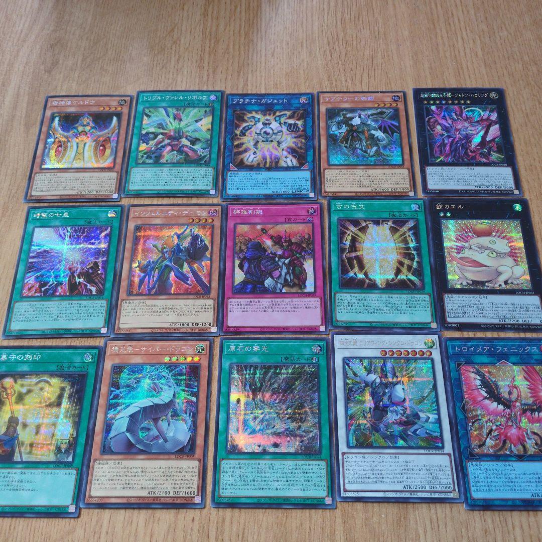 遊戯王リミテッドオーバーコレクション