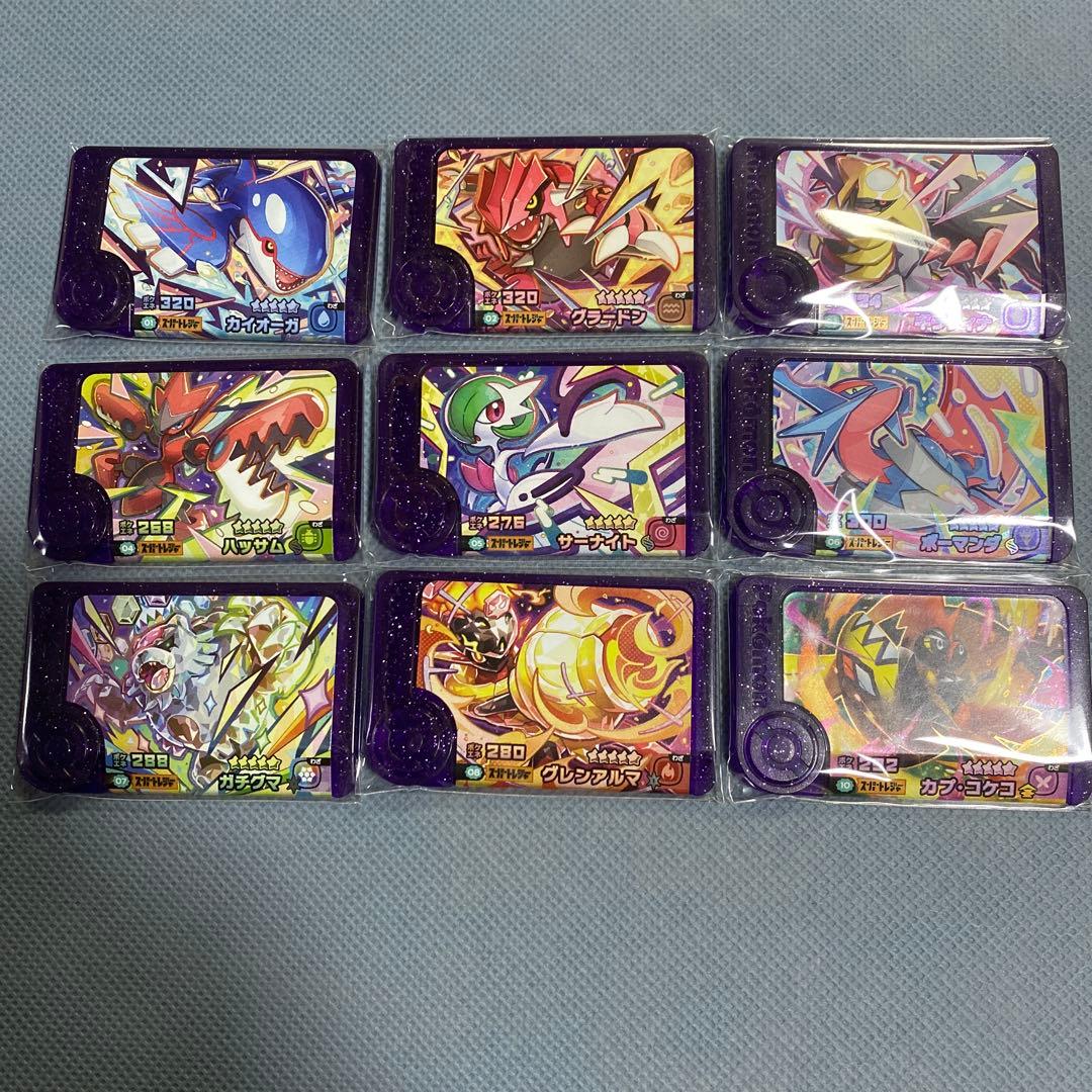 ポケモンフレンダ　スーパートレジャー等