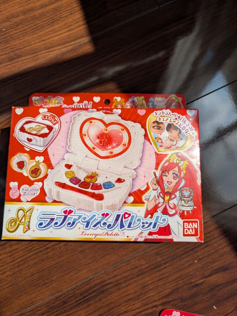 ラブアイズパレット、ラブキッスルージュ