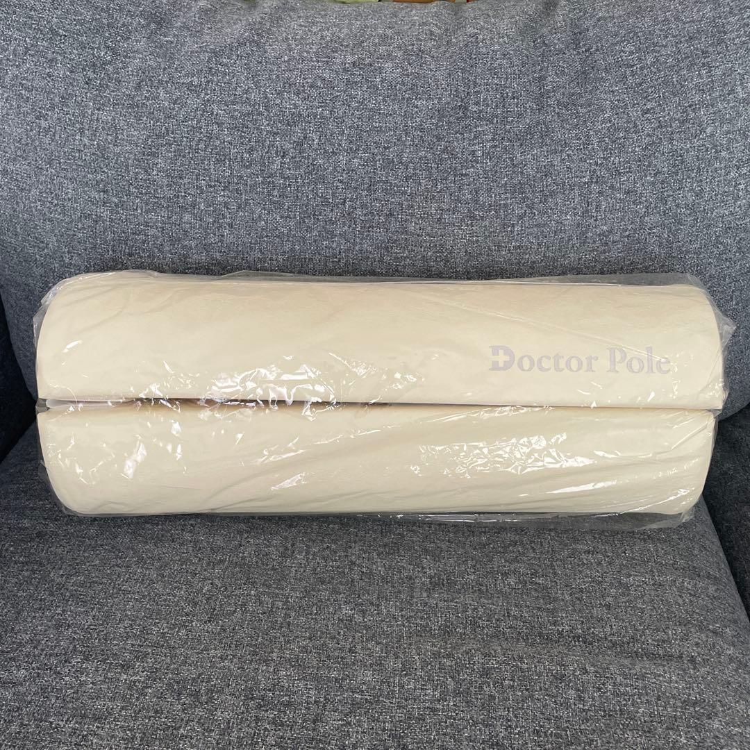 【未使用級】Doctor Pole ドクターポール ストレッチポール　グレー