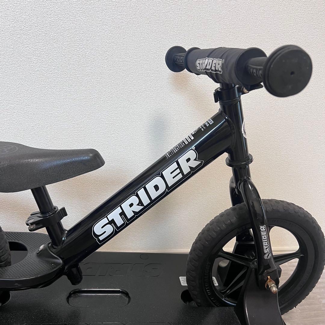 ストライダー　ロッキングベース　セット　直接取引