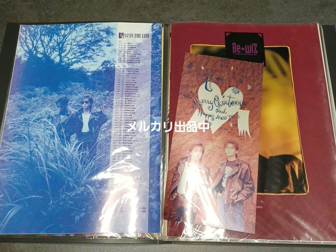 B'z　Be wiz　ファンクラブ 会報　011～019　9冊セット　ファイル付