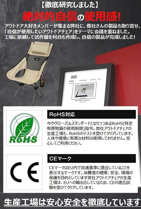 アウトドアチェア 折りたたみ 枕付き 超軽量【 独自開発のカップホルダー】