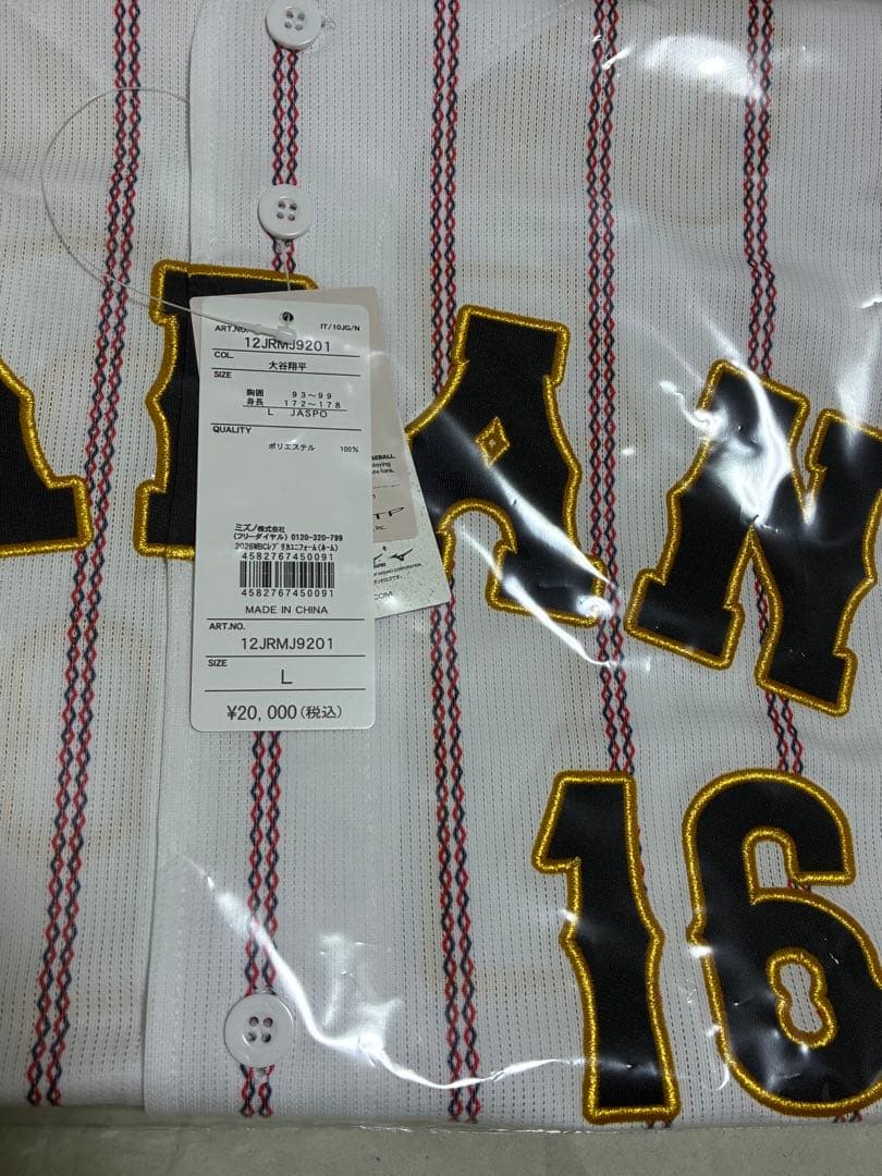 大谷翔平 2026 WBC レプリカユニフォーム L 2枚セット 侍ジャパン