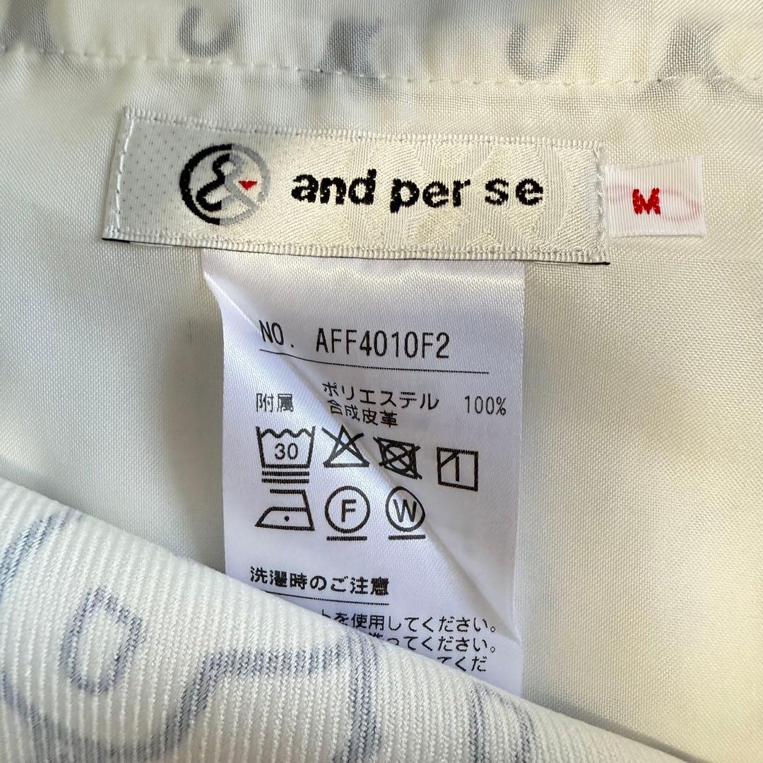 【and per se】美品 セットアップ モックネック スカート Mサイズ