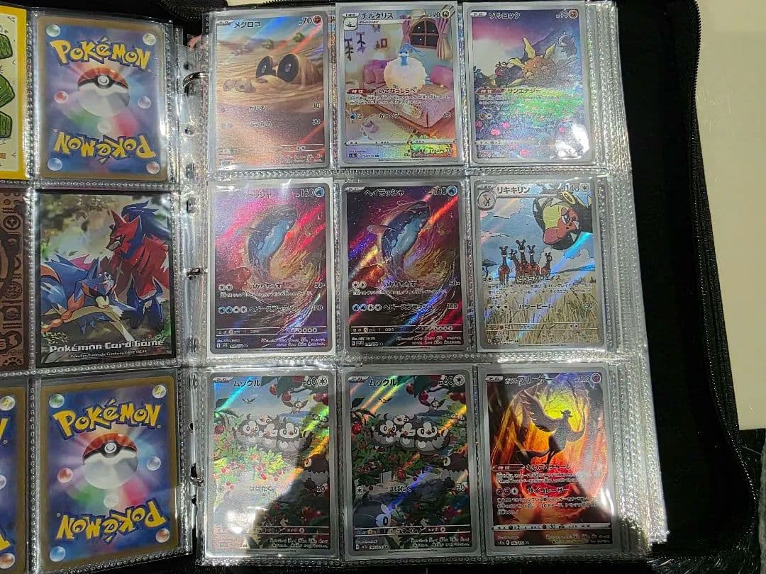 富*す様 【まとめ売り】ポケモンカード レアカードまとめファイル　9枚×50ペー