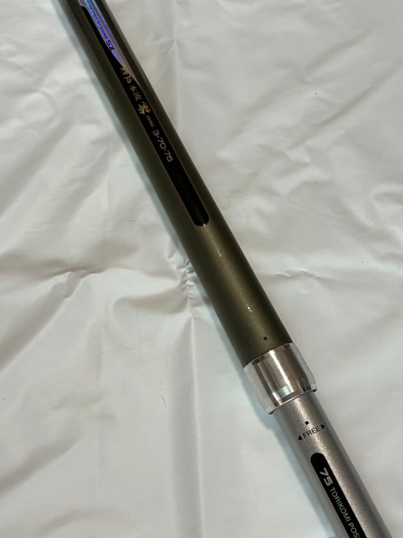 u*1様 Daiwa SZ琥珀本流零zero 3・70-75　渓流　本流　零釣法