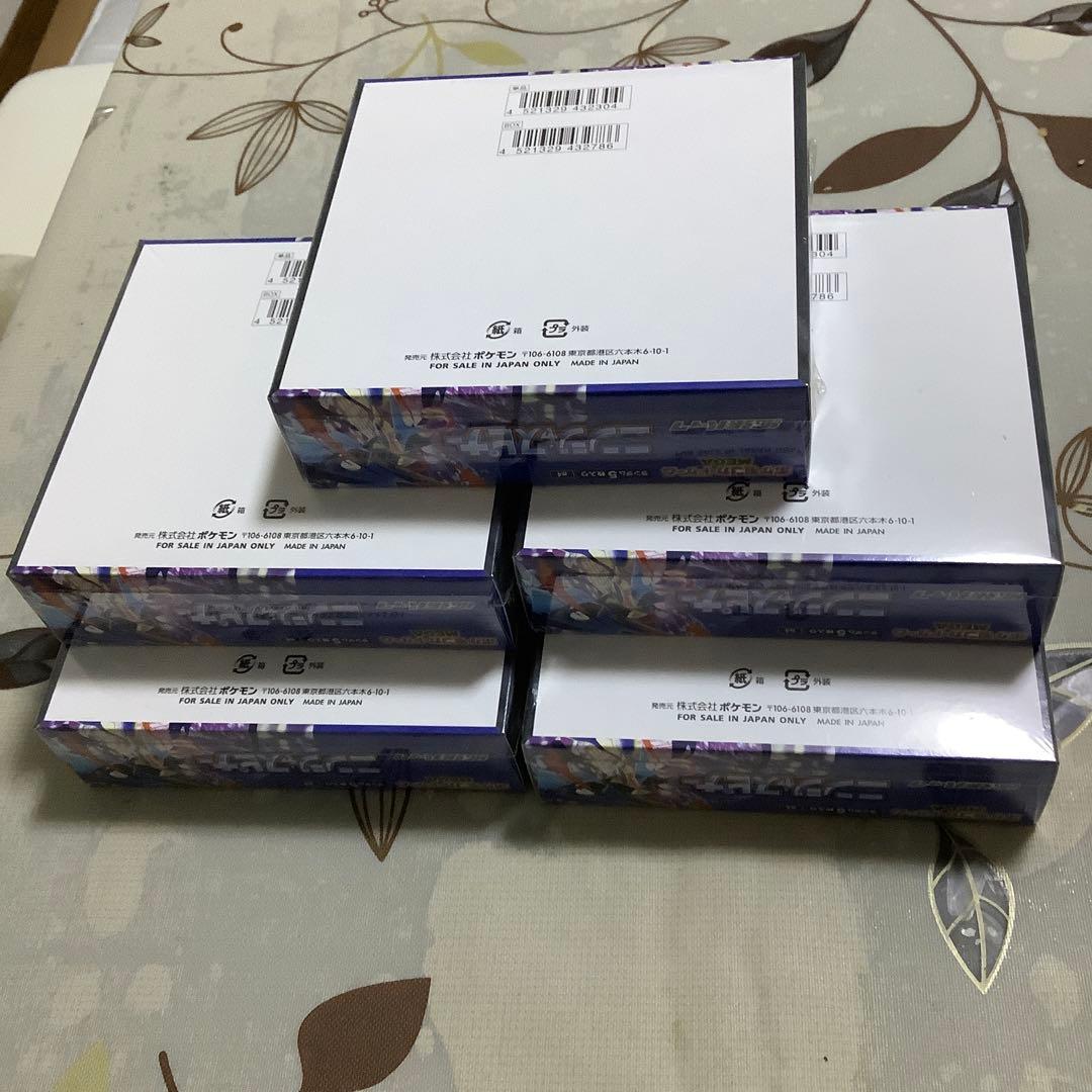 ポケモンカードニンジャスピナー5BOX シュリンク付き